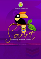 SARIRIT: vol. 13, no. 1 (2024)